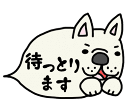 More and more MIKAWABEN,French bulldog. sticker #4734375