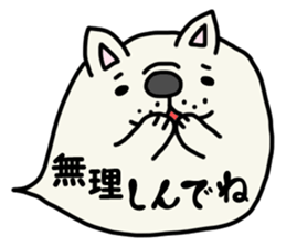 More and more MIKAWABEN,French bulldog. sticker #4734377