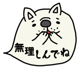 More and more MIKAWABEN,French bulldog. sticker #4734377