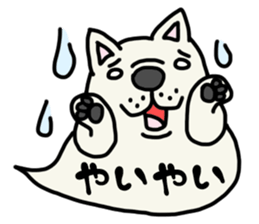 More and more MIKAWABEN,French bulldog. sticker #4734378