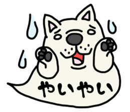 More and more MIKAWABEN,French bulldog. sticker #4734378