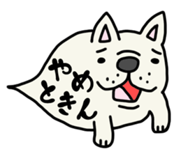 More and more MIKAWABEN,French bulldog. sticker #4734379