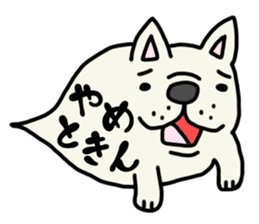 More and more MIKAWABEN,French bulldog. sticker #4734379