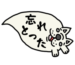 More and more MIKAWABEN,French bulldog. sticker #4734382