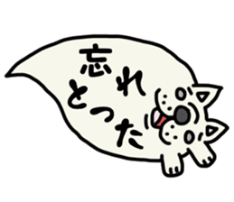 More and more MIKAWABEN,French bulldog. sticker #4734382