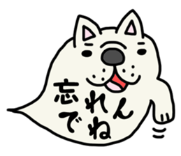 More and more MIKAWABEN,French bulldog. sticker #4734383