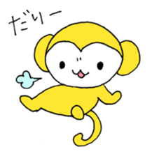 okayama sticker #4734588