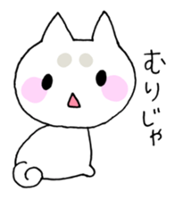 okayama sticker #4734592