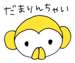 okayama sticker #4734599