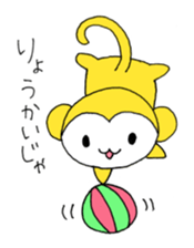 okayama sticker #4734606