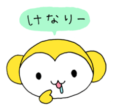 okayama sticker #4734608