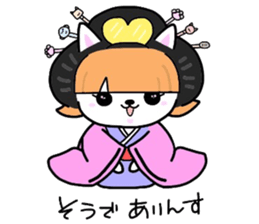 (B.B.B) ss4 Maiko journey of Tamami sticker #4734624