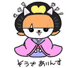 (B.B.B) ss4 Maiko journey of Tamami sticker #4734624