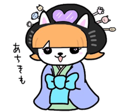 (B.B.B) ss4 Maiko journey of Tamami sticker #4734625