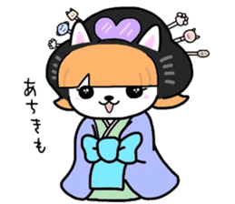 (B.B.B) ss4 Maiko journey of Tamami sticker #4734625