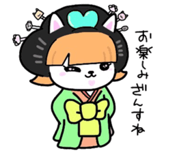 (B.B.B) ss4 Maiko journey of Tamami sticker #4734626