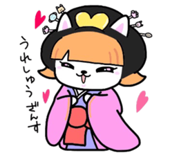 (B.B.B) ss4 Maiko journey of Tamami sticker #4734628