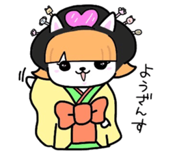 (B.B.B) ss4 Maiko journey of Tamami sticker #4734629