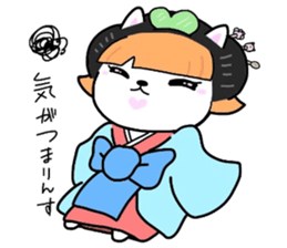 (B.B.B) ss4 Maiko journey of Tamami sticker #4734630