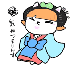 (B.B.B) ss4 Maiko journey of Tamami sticker #4734630