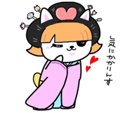 (B.B.B) ss4 Maiko journey of Tamami sticker #4734631