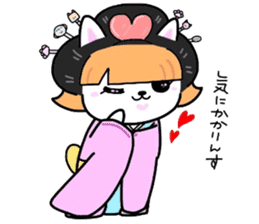 (B.B.B) ss4 Maiko journey of Tamami sticker #4734631