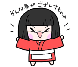 (B.B.B) ss4 Maiko journey of Tamami sticker #4734633