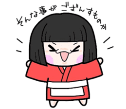 (B.B.B) ss4 Maiko journey of Tamami sticker #4734633