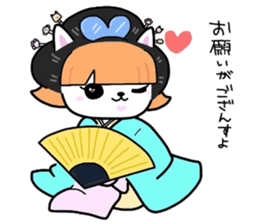 (B.B.B) ss4 Maiko journey of Tamami sticker #4734634