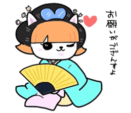 (B.B.B) ss4 Maiko journey of Tamami sticker #4734634