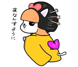 (B.B.B) ss4 Maiko journey of Tamami sticker #4734636