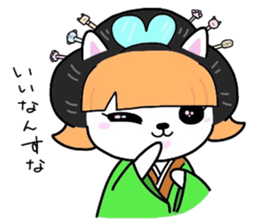 (B.B.B) ss4 Maiko journey of Tamami sticker #4734639