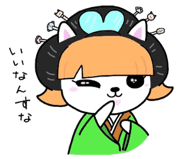 (B.B.B) ss4 Maiko journey of Tamami sticker #4734639