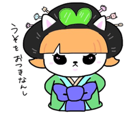 (B.B.B) ss4 Maiko journey of Tamami sticker #4734641