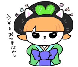 (B.B.B) ss4 Maiko journey of Tamami sticker #4734641