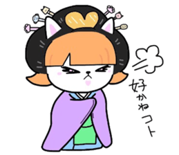 (B.B.B) ss4 Maiko journey of Tamami sticker #4734644