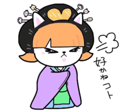 (B.B.B) ss4 Maiko journey of Tamami sticker #4734644