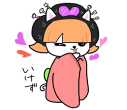 (B.B.B) ss4 Maiko journey of Tamami sticker #4734647