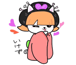 (B.B.B) ss4 Maiko journey of Tamami sticker #4734647