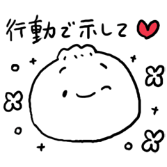 Cute Malicious tongue Nikuman