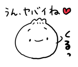 Cute Malicious tongue Nikuman sticker #4734789