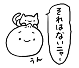 Cute Malicious tongue Nikuman sticker #4734797