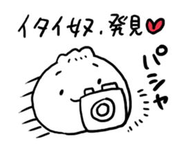 Cute Malicious tongue Nikuman sticker #4734798