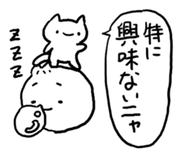 Cute Malicious tongue Nikuman sticker #4734803