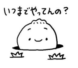 Cute Malicious tongue Nikuman sticker #4734806