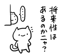 Cute Malicious tongue Nikuman sticker #4734807