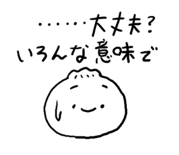 Cute Malicious tongue Nikuman sticker #4734808