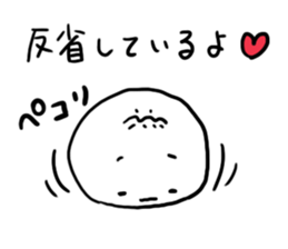 Cute Malicious tongue Nikuman sticker #4734813