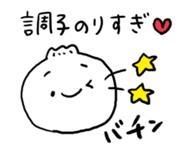 Cute Malicious tongue Nikuman sticker #4734815