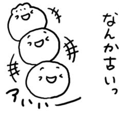 Cute Malicious tongue Nikuman sticker #4734818